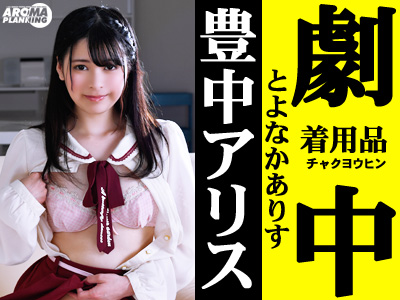 こちらaltの値です２