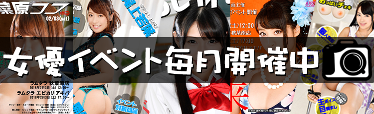 こちらイベントのコメント２になります。