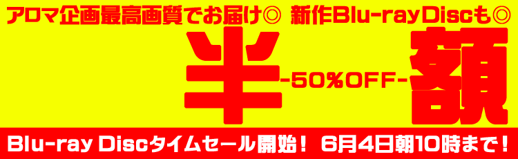 こちらイベントのコメント４になります。